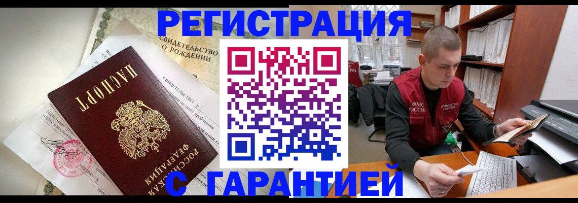 форма 3 в Армавире